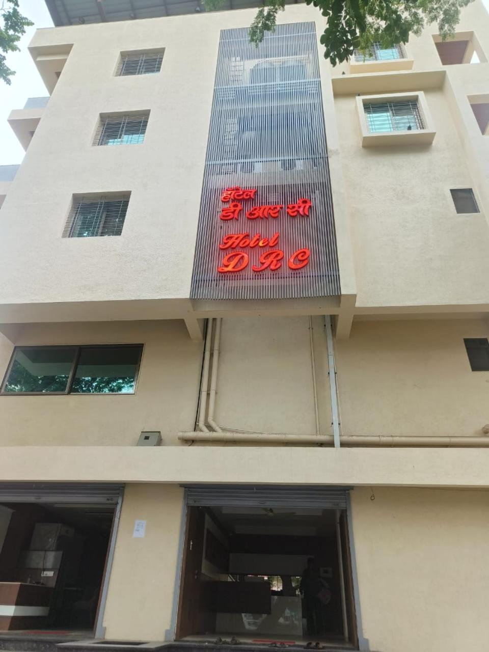 Hotel Drc Nashik Εξωτερικό φωτογραφία
